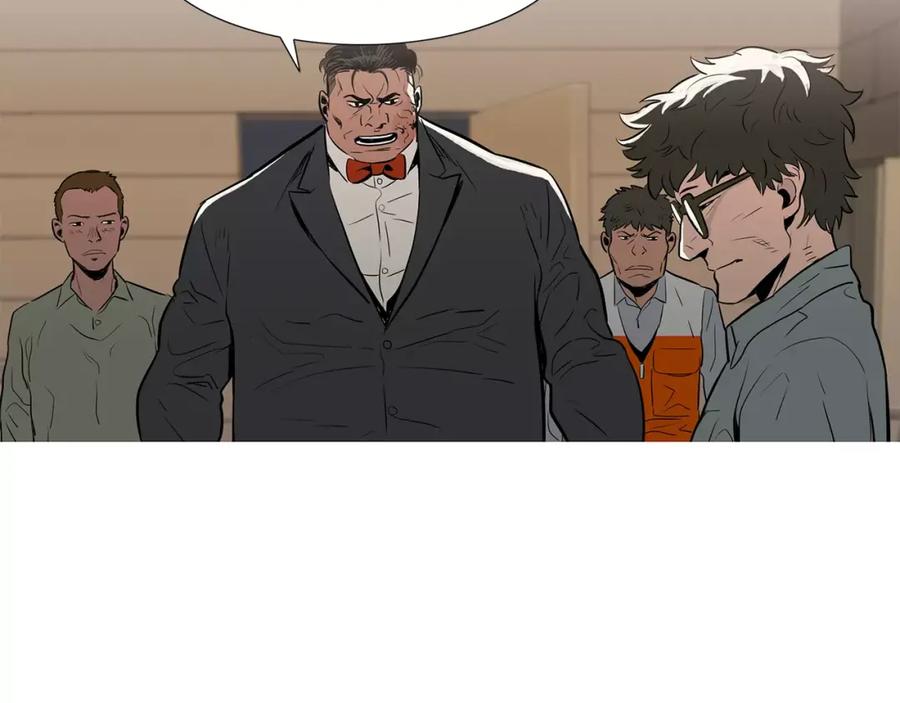 《超感追踪》第17话 真相 第20页
