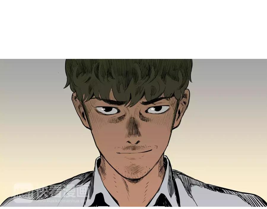 《超感追踪》第17话 真相 第48页
