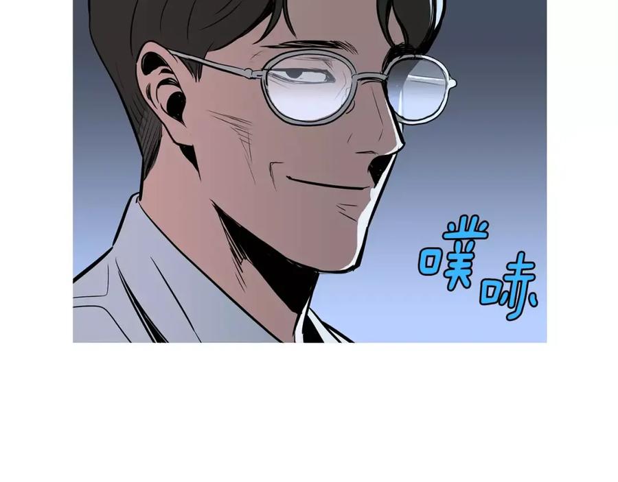《超感追踪》第17话 真相 第62页