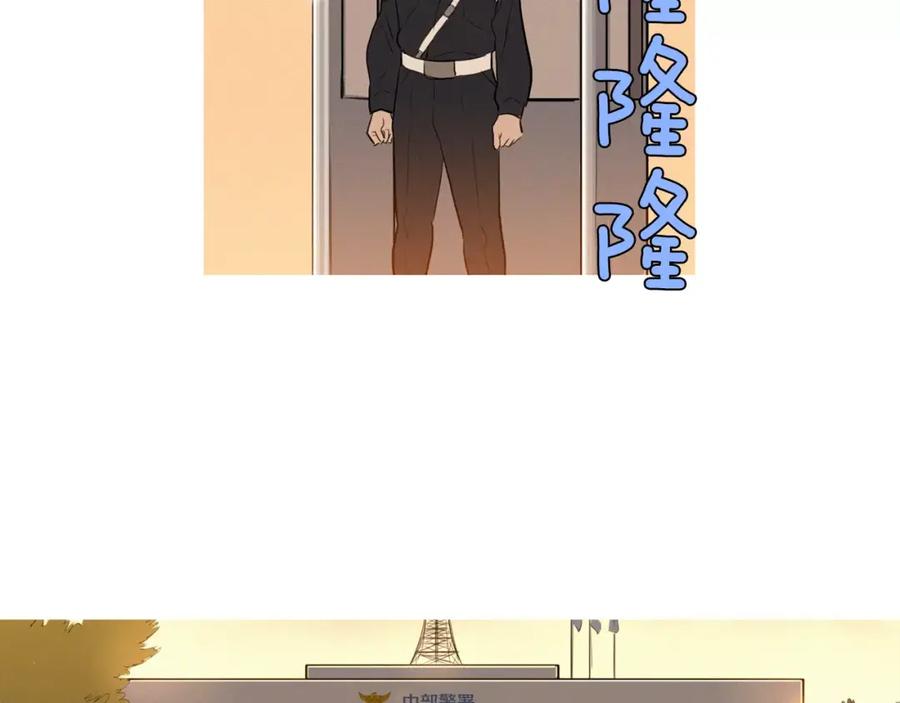 《超感追踪》第1话 超能力劫案 第28页