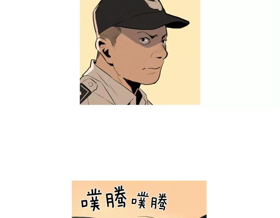 《超感追踪》第1话 超能力劫案 第35页