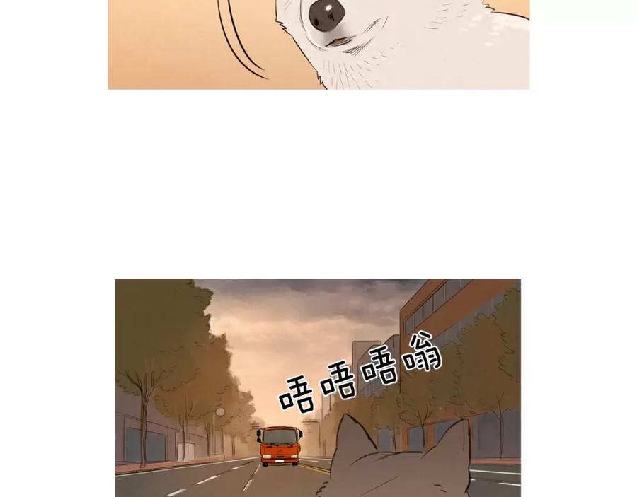 《超感追踪》第1话 超能力劫案 第12页