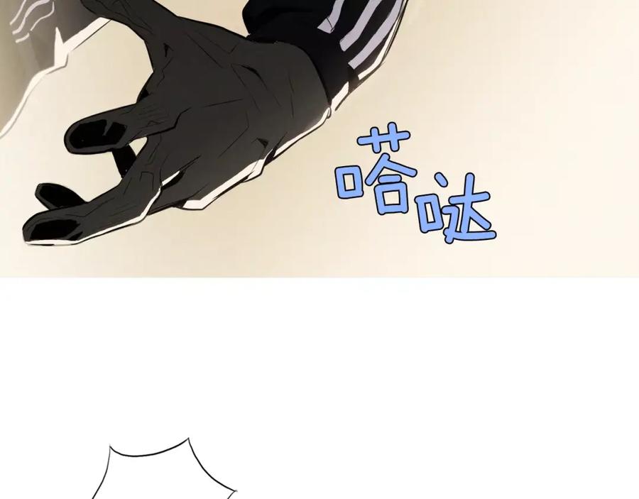 《超感追踪》第1话 超能力劫案 第83页