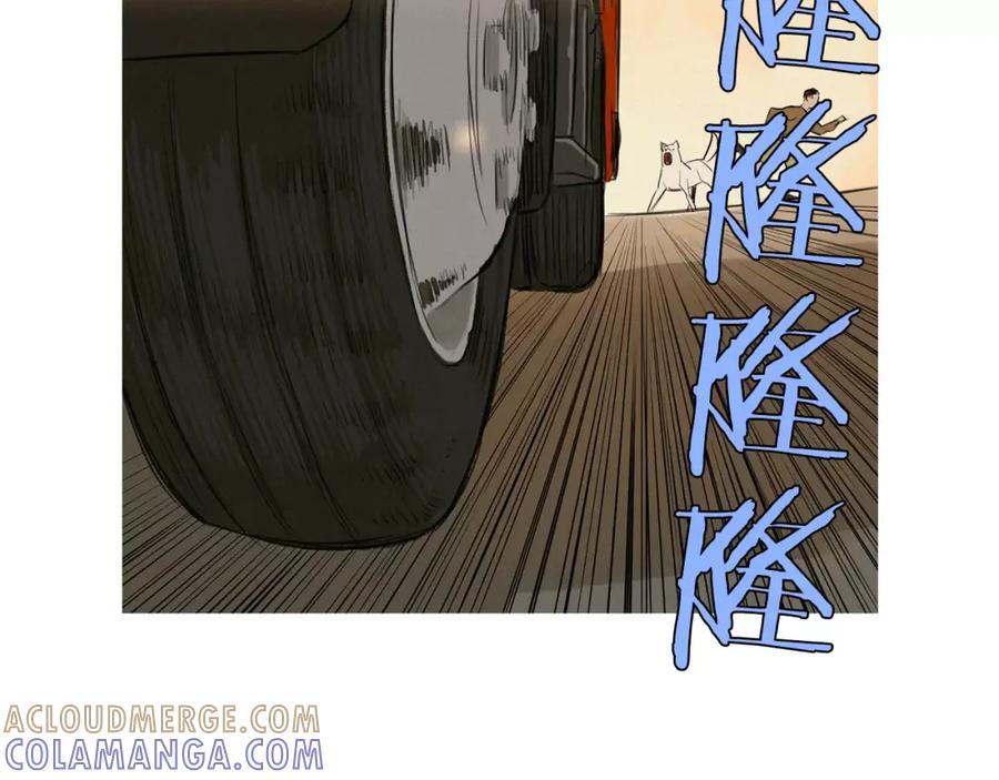 《超感追踪》第1话 超能力劫案 第17页