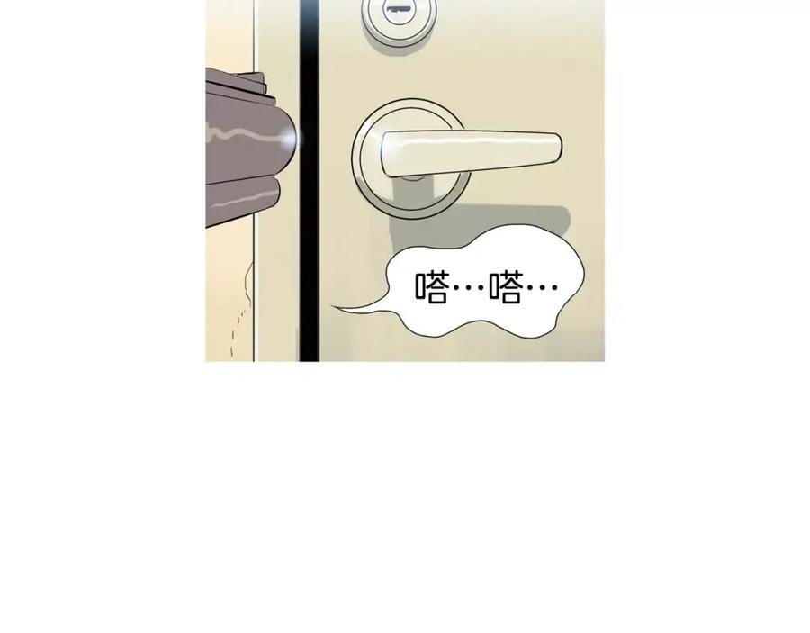 《超感追踪》第1话 超能力劫案 第48页
