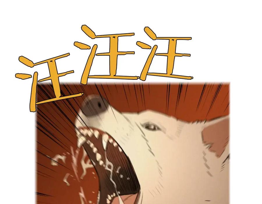《超感追踪》第1话 超能力劫案 第19页