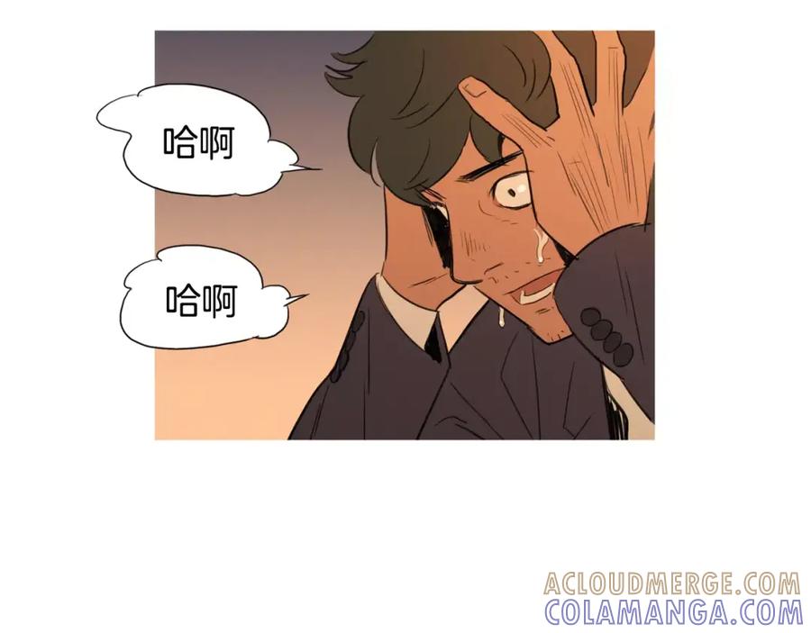 《超感追踪》第1话 超能力劫案 第153页