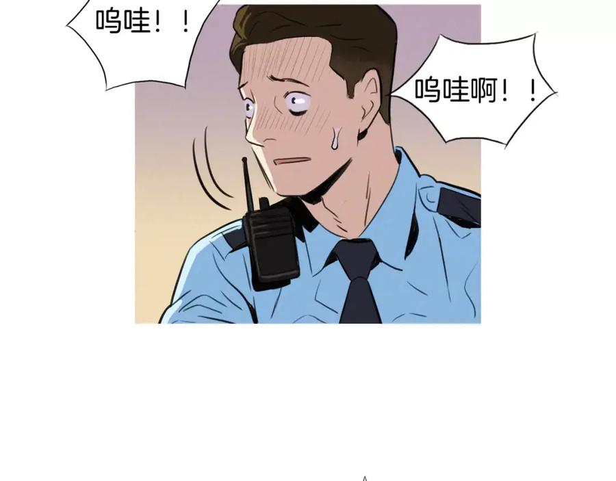 《超感追踪》第1话 超能力劫案 第84页