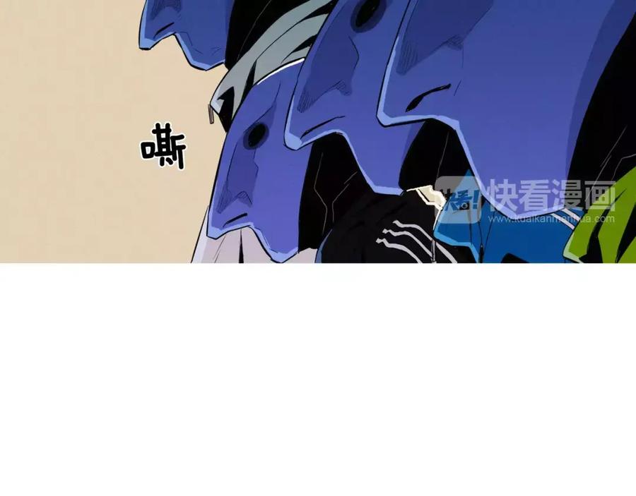 《超感追踪》第1话 超能力劫案 第75页