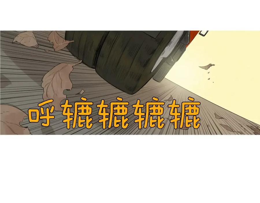 《超感追踪》第1话 超能力劫案 第148页
