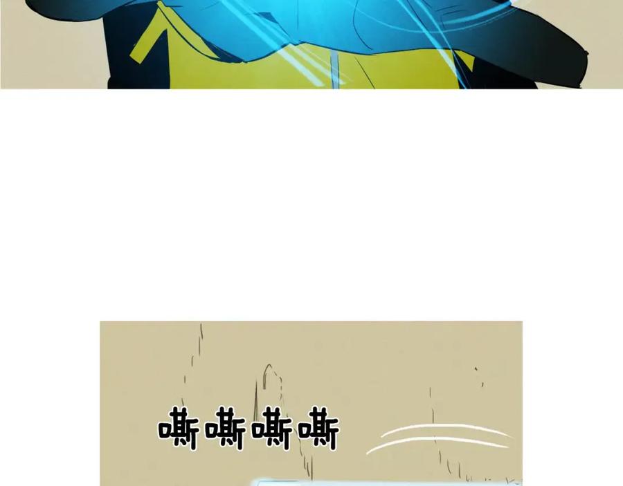 《超感追踪》第1话 超能力劫案 第123页