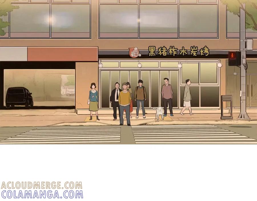 《超感追踪》第1话 超能力劫案 第9页
