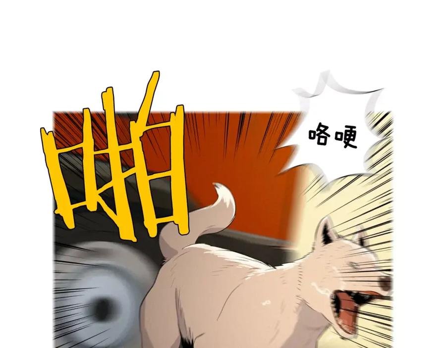《超感追踪》第1话 超能力劫案 第22页