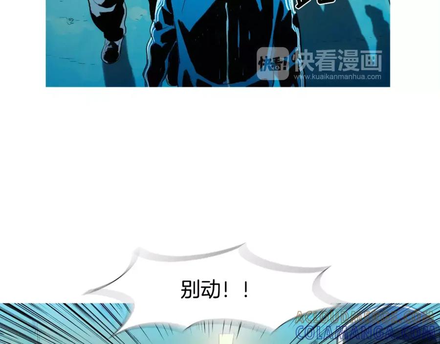 《超感追踪》第1话 超能力劫案 第105页