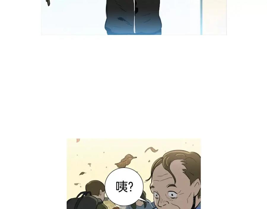 《超感追踪》第1话 超能力劫案 第143页