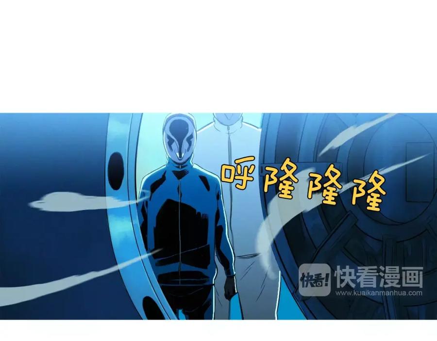 《超感追踪》第1话 超能力劫案 第118页
