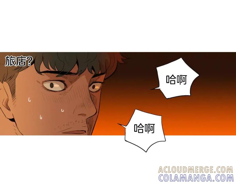 《超感追踪》第1话 超能力劫案 第157页