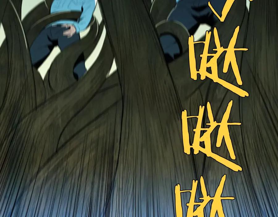 《超感追踪》第1话 超能力劫案 第111页