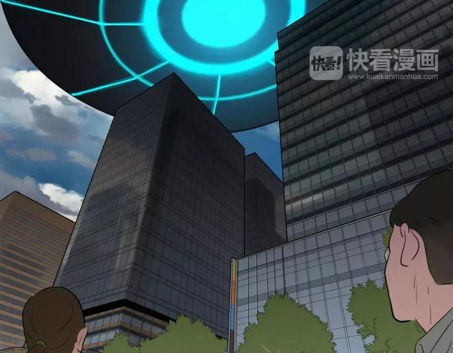 《超感追踪》第1话 超能力劫案 第88页
