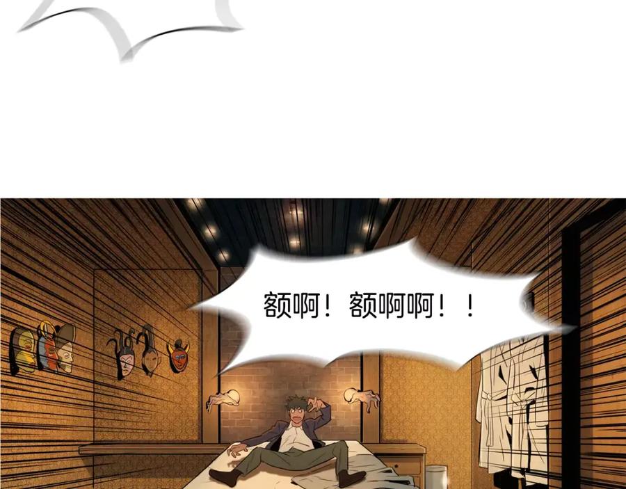 《超感追踪》第1话 超能力劫案 第150页