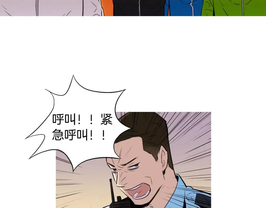 《超感追踪》第1话 超能力劫案 第80页