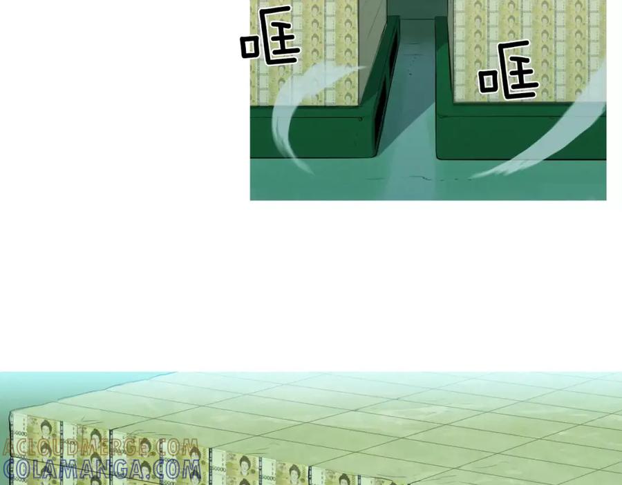 《超感追踪》第1话 超能力劫案 第137页