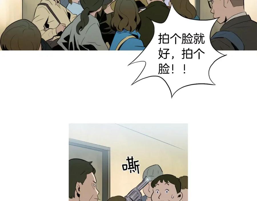 《超感追踪》第1话 超能力劫案 第42页
