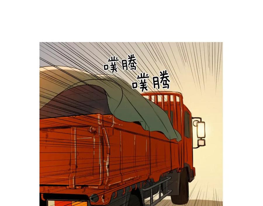 《超感追踪》第1话 超能力劫案 第7页