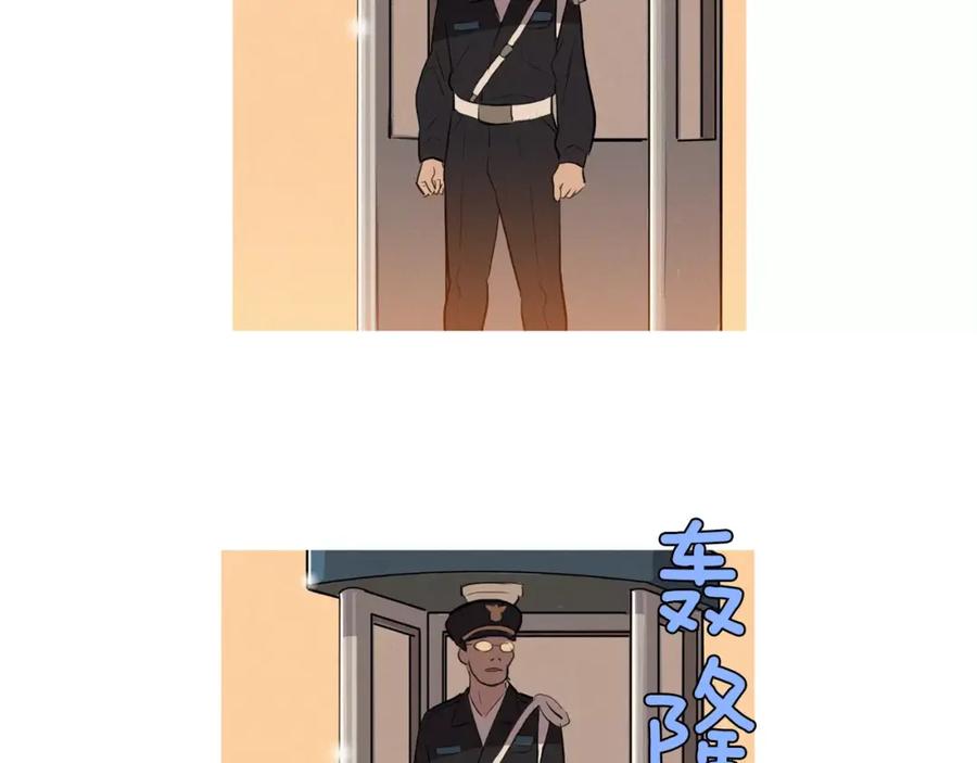 《超感追踪》第1话 超能力劫案 第27页