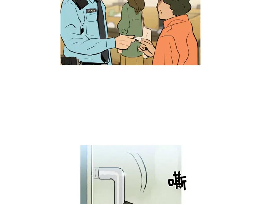 《超感追踪》第1话 超能力劫案 第68页