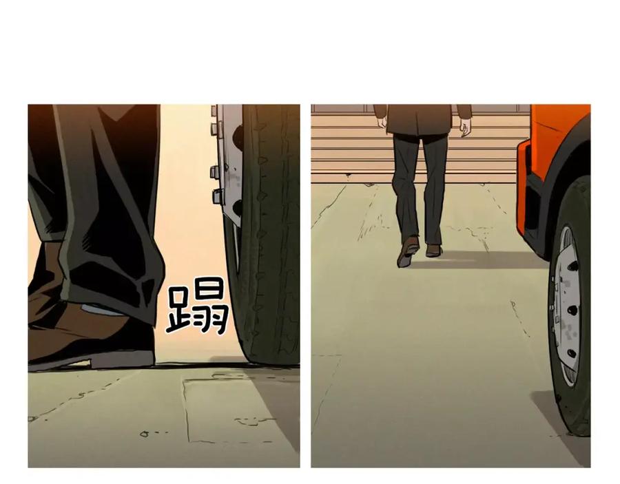 《超感追踪》第1话 超能力劫案 第31页