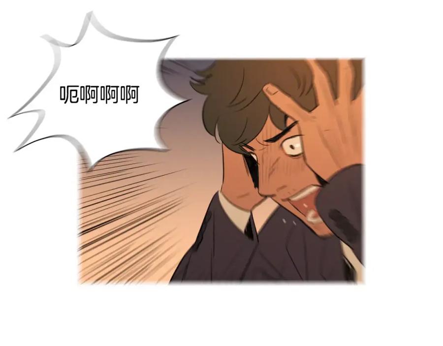 《超感追踪》第1话 超能力劫案 第152页