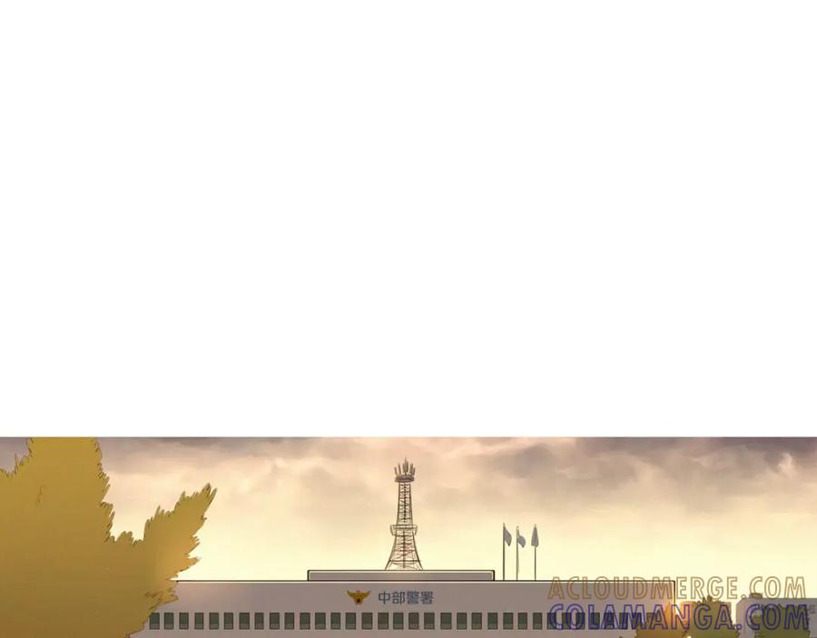 《超感追踪》第1话 超能力劫案 第25页