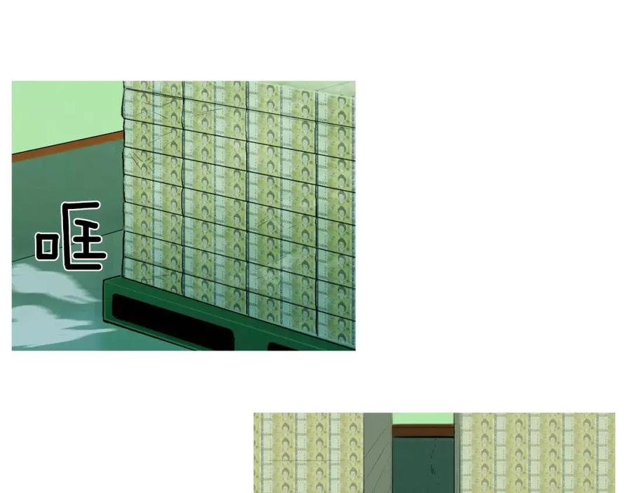 《超感追踪》第1话 超能力劫案 第136页