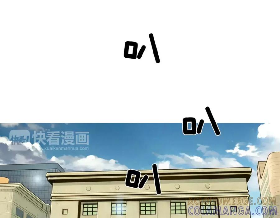 《超感追踪》第2话 面具 第49页