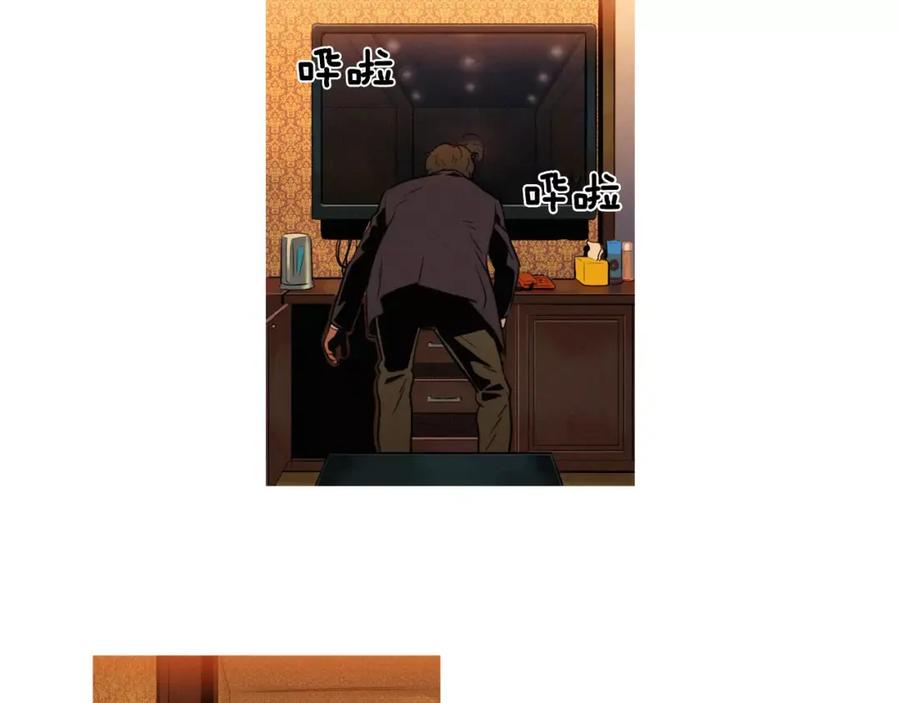 《超感追踪》第2话 面具 第28页