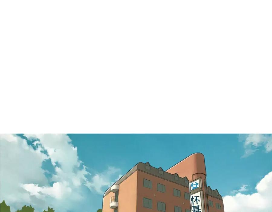 《超感追踪》第2话 面具 第44页