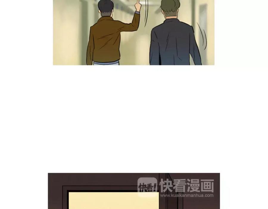 《超感追踪》第2话 面具 第64页