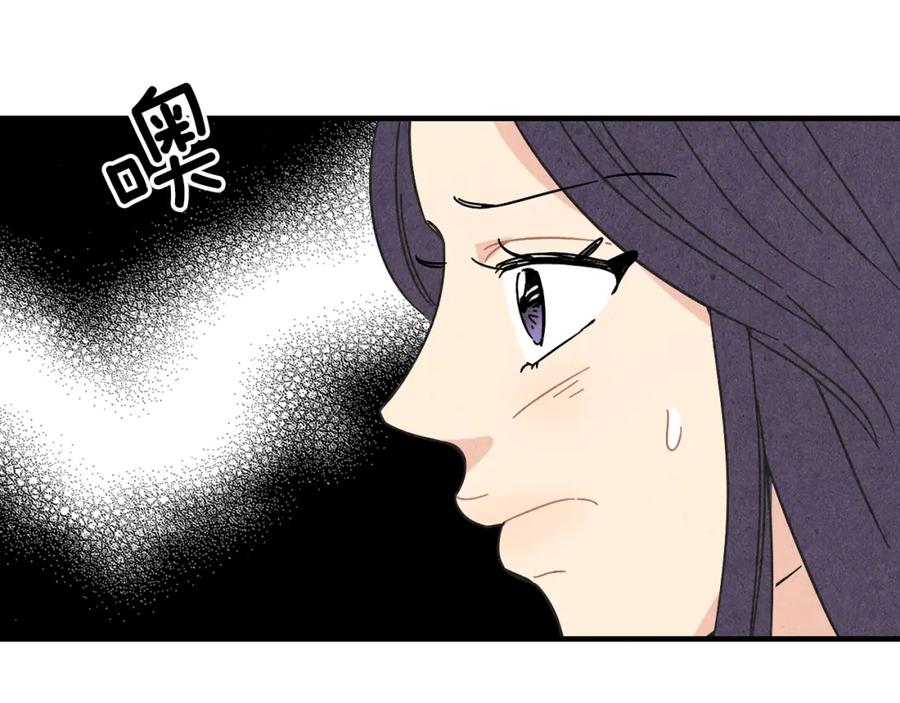 《扑通扑通flower》第32话 矛盾 第87页
