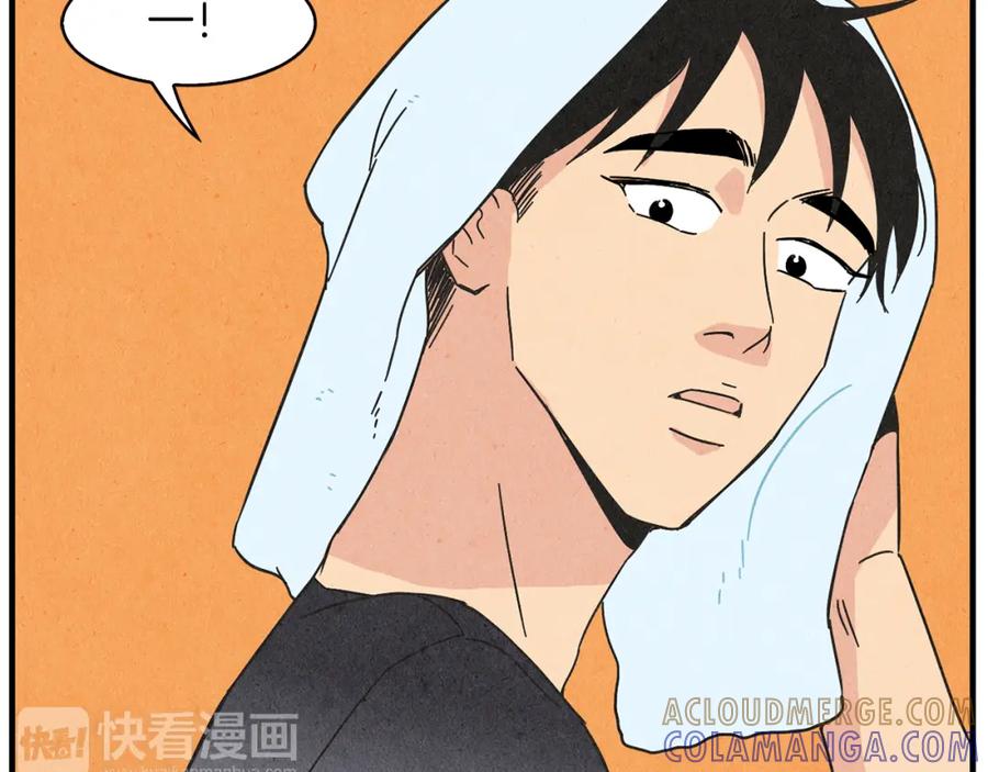 《扑通扑通flower》第32话 矛盾 第57页
