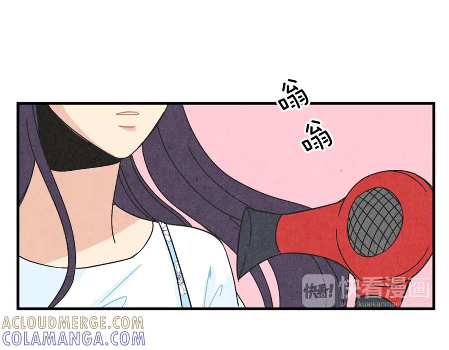 《扑通扑通flower》第32话 矛盾 第49页