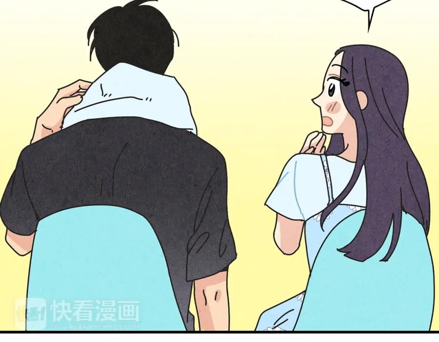 《扑通扑通flower》第32话 矛盾 第71页