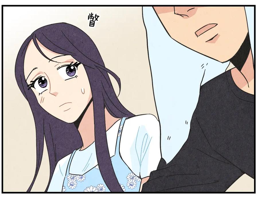 《扑通扑通flower》第32话 矛盾 第62页