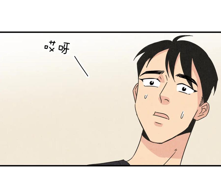 《扑通扑通flower》第32话 矛盾 第96页