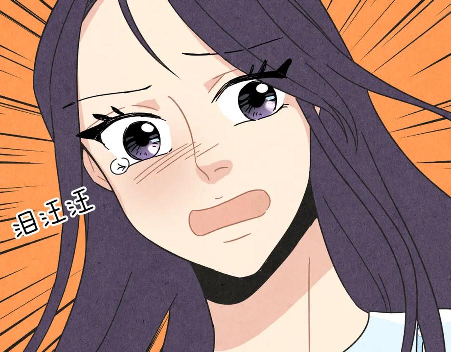 《扑通扑通flower》第32话 矛盾 第98页