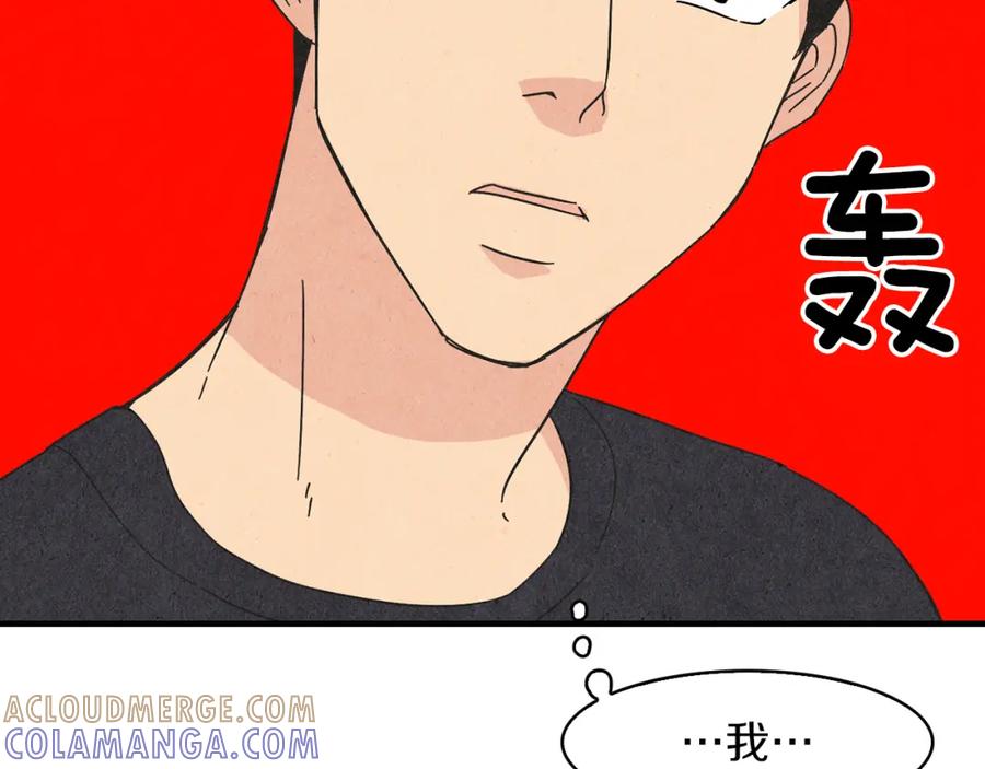 《扑通扑通flower》第32话 矛盾 第101页