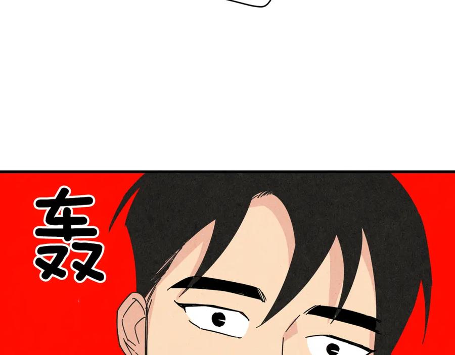 《扑通扑通flower》第32话 矛盾 第100页
