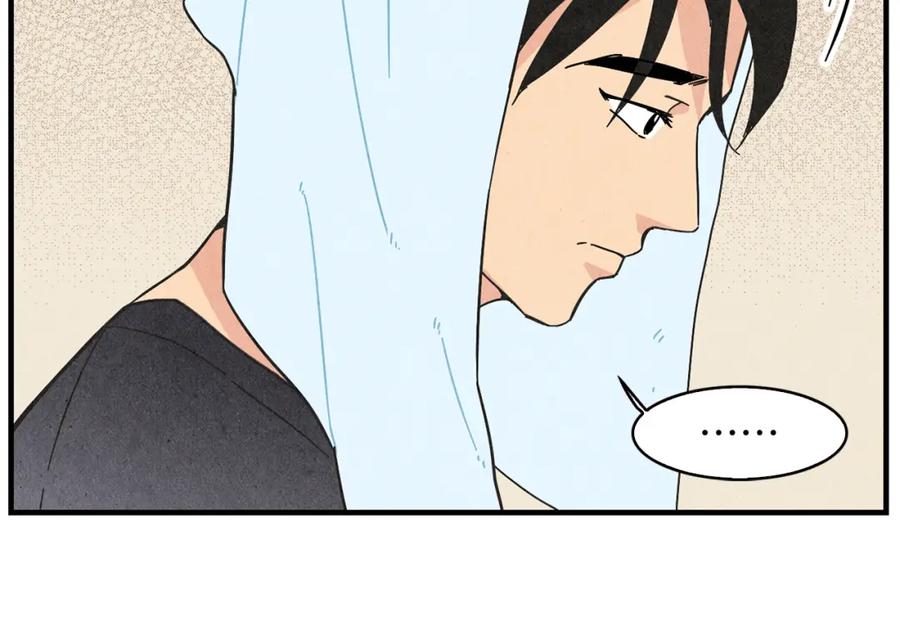 《扑通扑通flower》第32话 矛盾 第59页