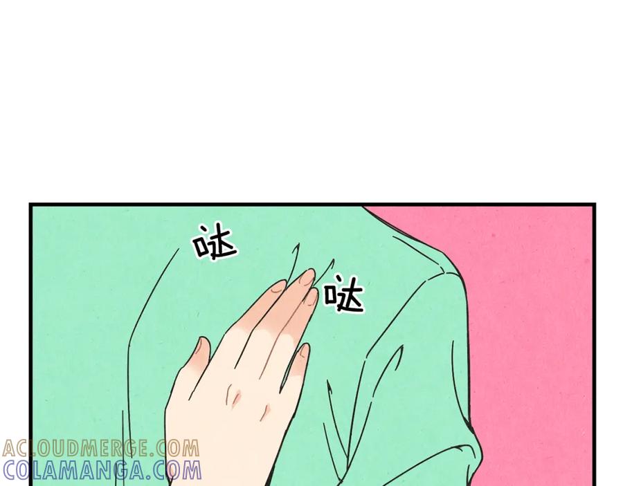 《扑通扑通flower》第32话 矛盾 第21页
