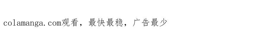 《扑通扑通flower》第33话 懊悔与失望 第103页